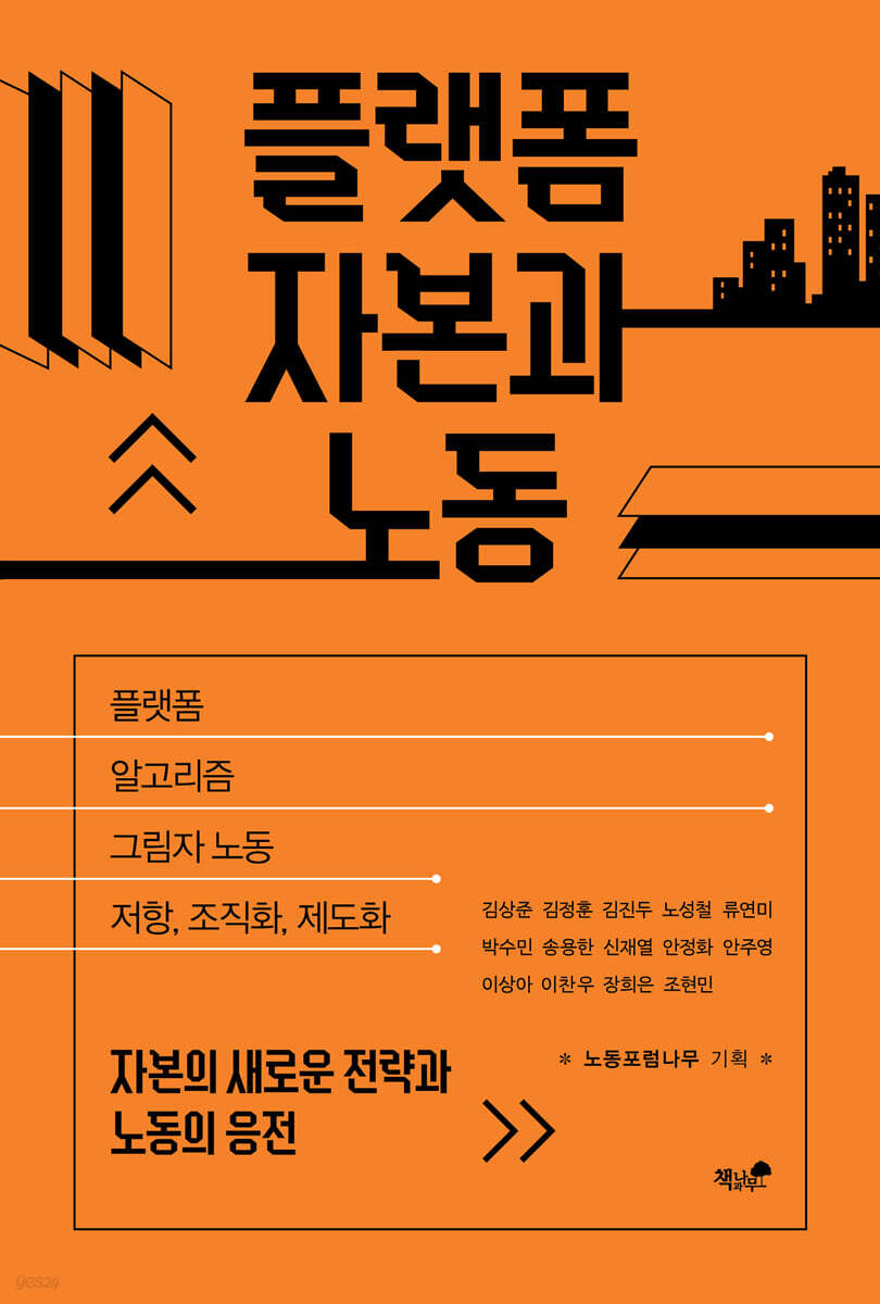 소득 2.4% 늘 때 소비지출은 5.3% 늘었다