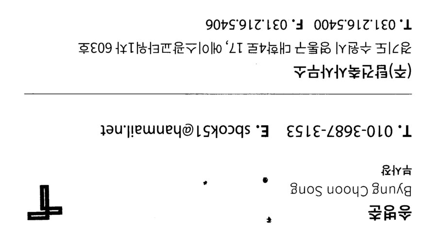 커피스토리 386