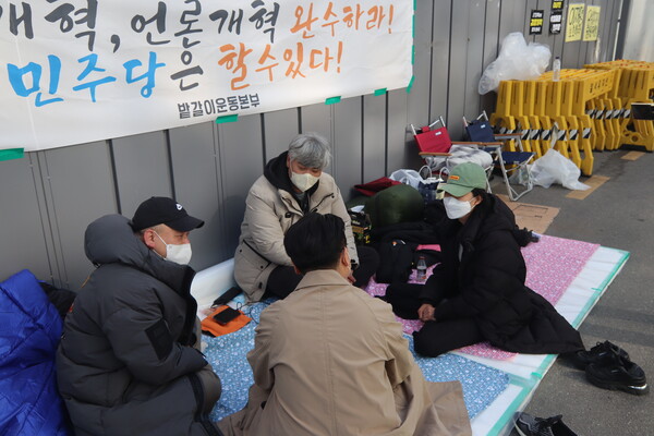 사진= 밭갈이 운동본부