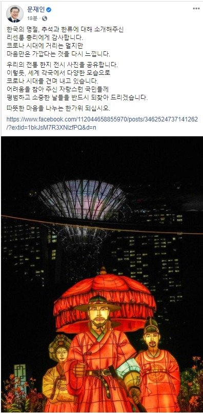 문대통령