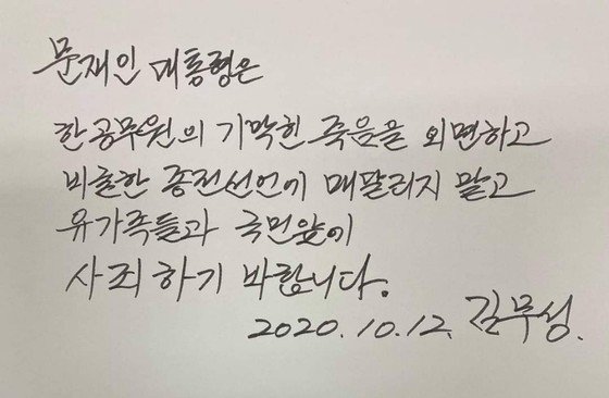 김무성