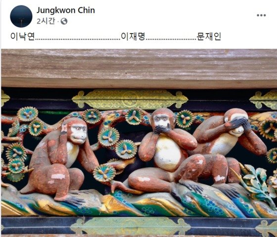 진중권의 조롱 