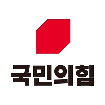 국민의힘 경남도당 