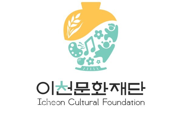 이천문화재단 CI 발표…재단 정체성·이천 상징물 표현