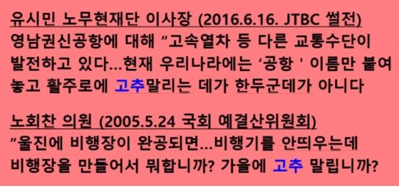 윤희숙