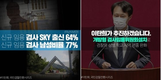 이탄희