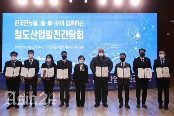 산학연, 철도산업 간담회 개최…