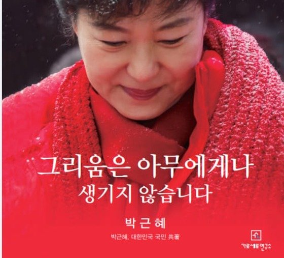 강용석 