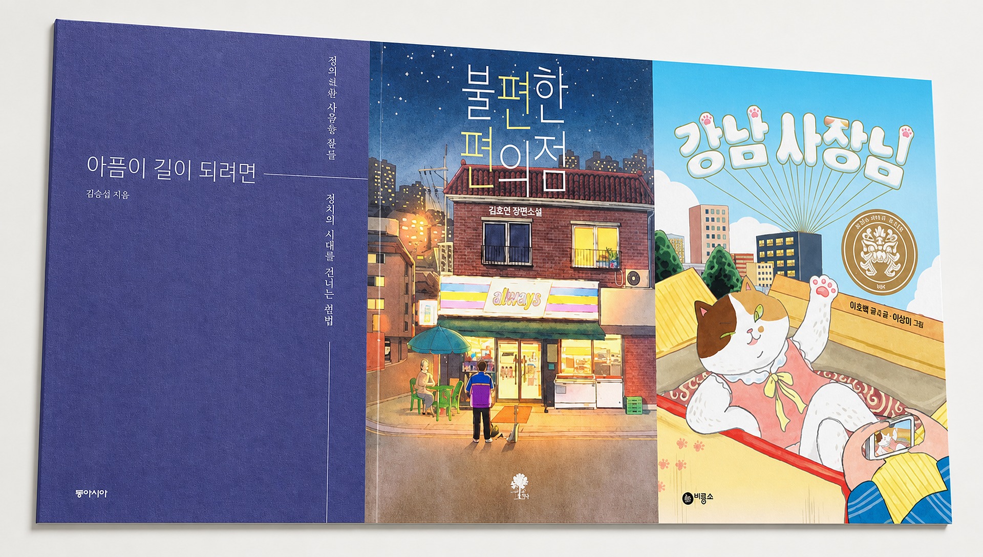 '책읽는청주 시민독서운동' 대표도서 3권 선정