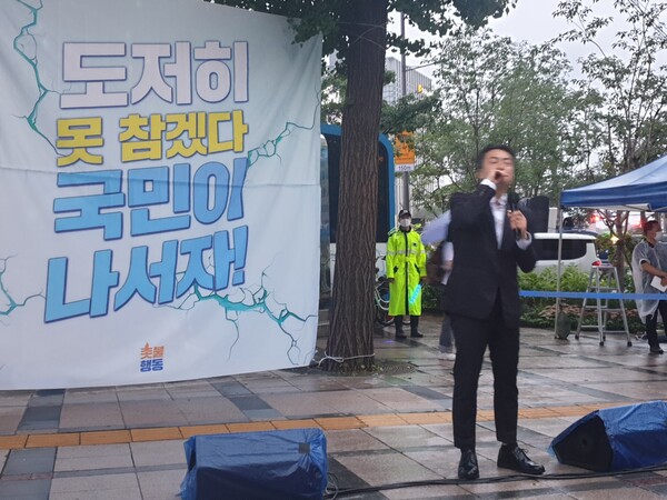 김건희 특검