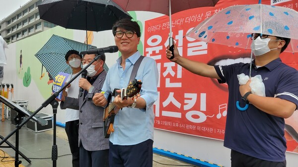 윤석열 퇴진 버스킹