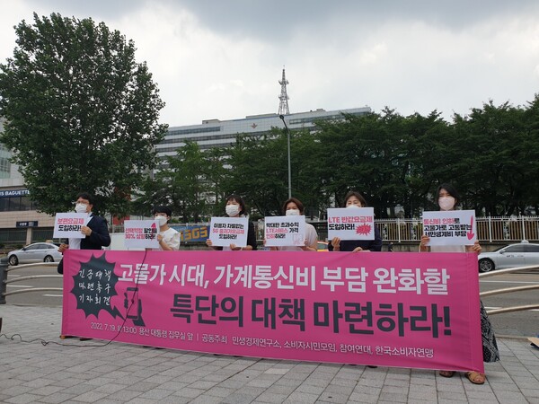 의료민영화 반대를 촉구하는 결의대회