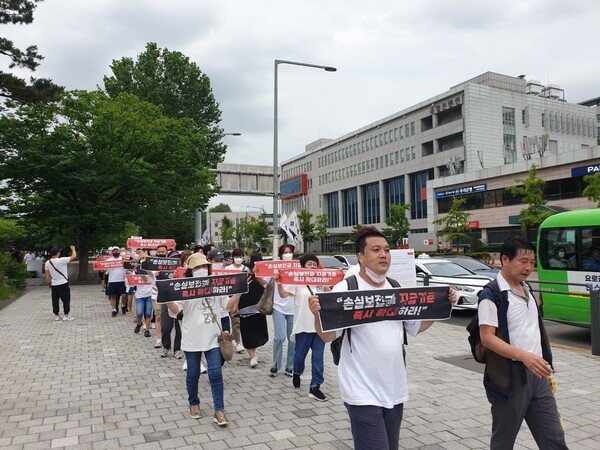 소상공인연합 회원 시위 열어