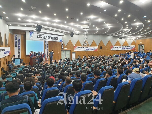 택배노조의 정기 대의원 대회