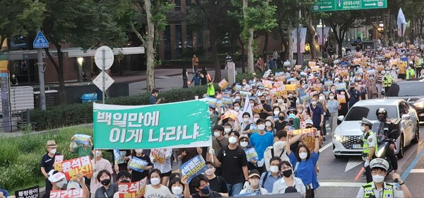 윤석열 대통령 퇴진 시위대의 행렬