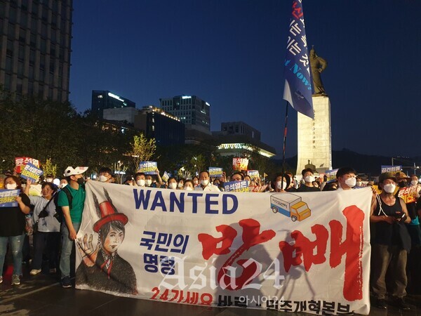 광화문 밤의 집회