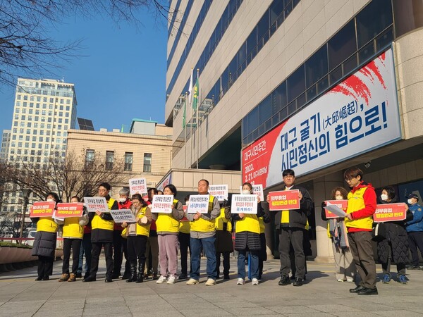 대구 대형마트 의무 휴업일 평일 변경에 ‘들썩’…마트노조 “일요일 휴무 빼앗을 권리 없어”