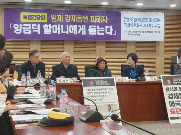 양금덕 할머니와 함께 하자! 연대 1인 시위로 투쟁 힘 보탠 시민들