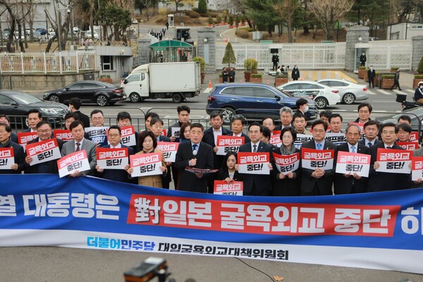 “굴욕외교로 우리의 실익은 무엇” 尹 방일 하루 전 용산 찾은 민주당