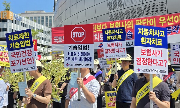 8주 뒤 치료비 틀어쥔 ‘부정수급 대책’…보험사 곳간 채우고 국민 건보에 폭탄 던지나